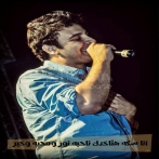 Ameer yossef
